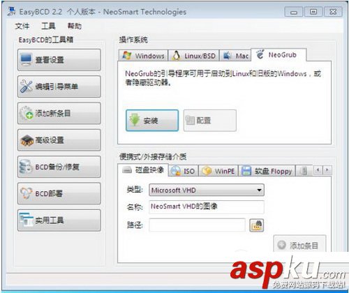 win7下fedora23硬盤怎么安裝 fedora23硬盤安裝詳細(xì)圖文教程 fedora23,硬盤安裝,win7