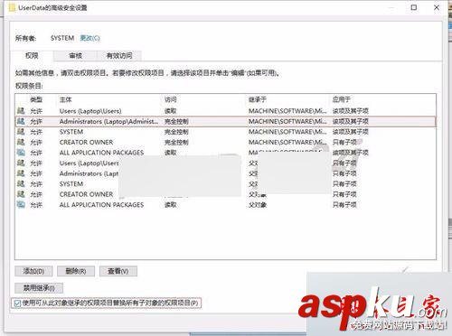 win7系統(tǒng),Office2016