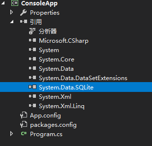C#,SQLite,執(zhí)行效率