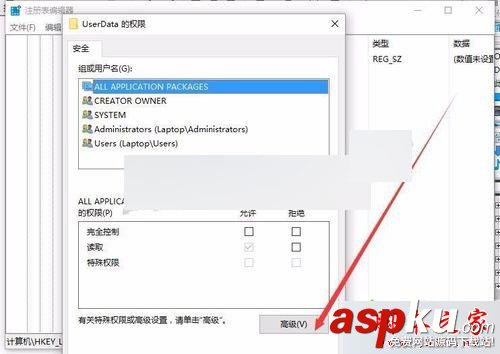 win7系統(tǒng),Office2016
