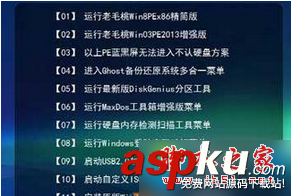 Win7系統(tǒng)誤刪sam文件