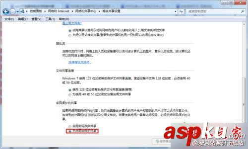 win7,共享文件,輸入網(wǎng)絡(luò)密碼