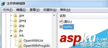 Win7,桌面圖標,Windows,播放器