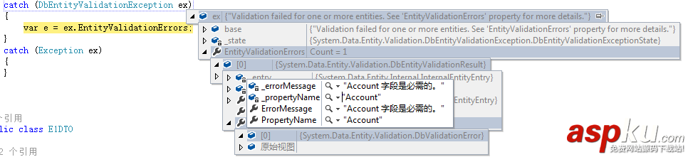 C#,Entity,Framework,常見報錯