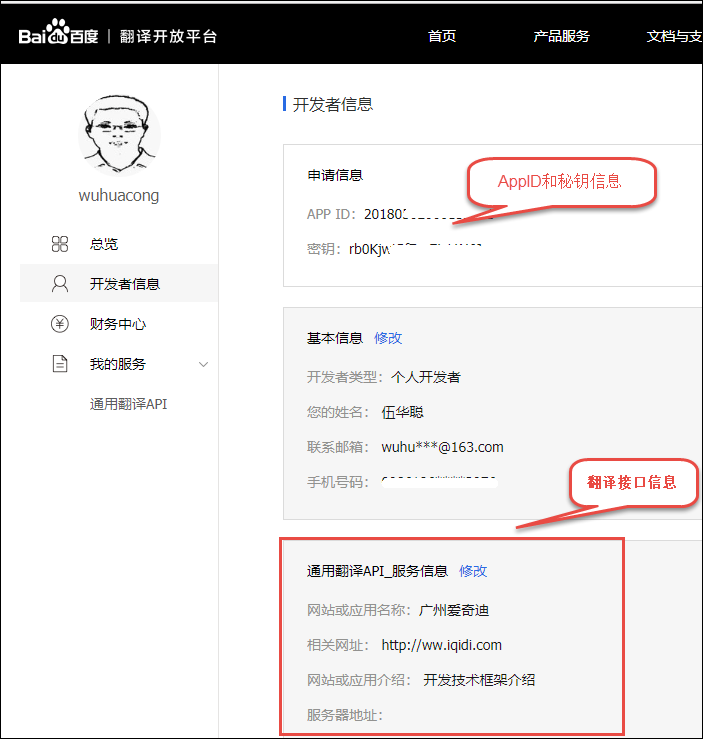 WinForm,應(yīng)用程序,多語言