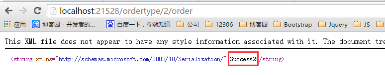 C#,WebApi,路由機制