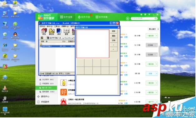 win7,鼠標(biāo),鍵盤