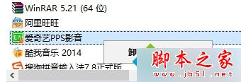 Win7系統每次開機都會彈出run dll錯誤窗口的解決方法 Win7,開機,run dll,錯誤窗口