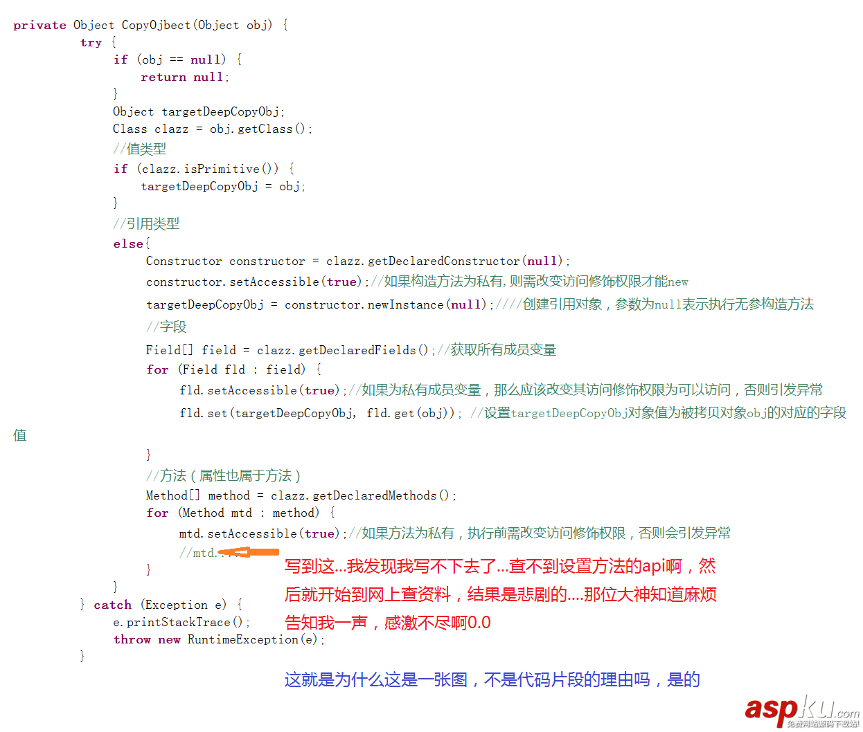 一種c#深拷貝方式完勝java深拷貝(實現上的對比分析) c#,深拷貝