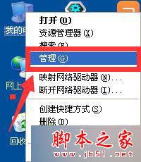 win7系統搜索不到無線網出現錯誤871122怎么辦?win7搜索無線網提示871122的解決方法 win7系統,無線網,871122