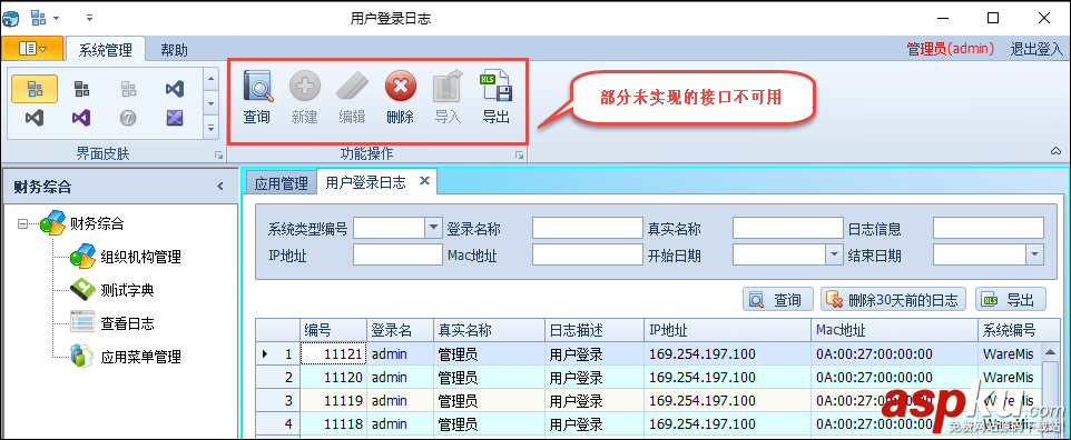 Winform,通用工具欄,按鈕,事件處理
