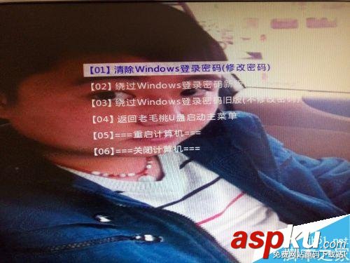 windows7,開機(jī)密碼