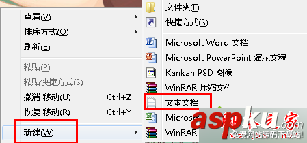 win7,64位系統(tǒng),關(guān)聯(lián)