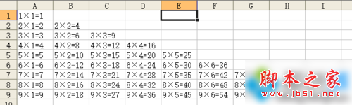 win7系統excel自動輸出乘法口訣表圖文教程 win7,excel,乘法口訣表