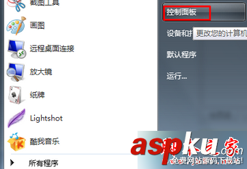 win7 64位系統(tǒng)只有搜狗瀏覽器可以打開網(wǎng)頁其他瀏覽器打不開的故障原因及解決方法 win7,64位系統(tǒng),搜狗瀏覽器