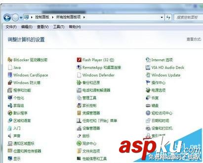 win7,控制面板,網絡連接