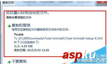 win7,百度瀏覽器