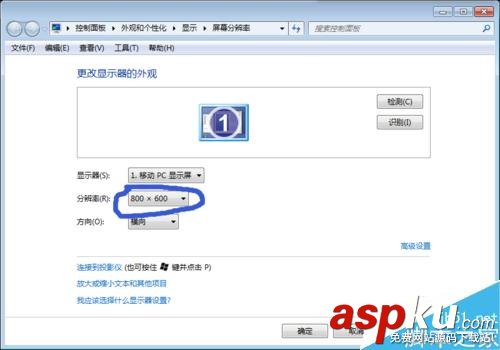 Win7,桌面圖標,任務欄