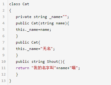 C#,面向?qū)ο缶幊?  id=