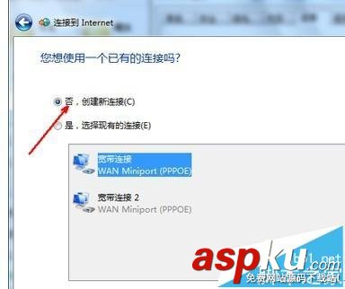 win7,控制面板,網絡連接
