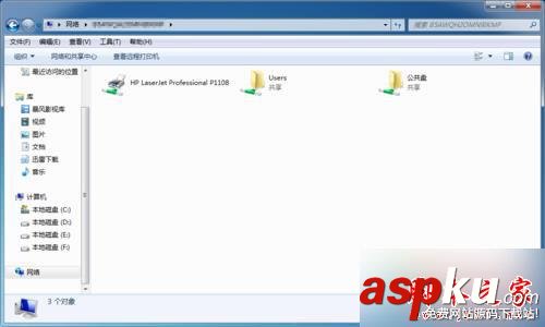 win7,共享文件,輸入網(wǎng)絡(luò)密碼