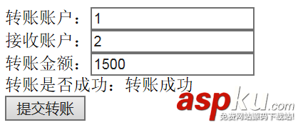 C#執行SQL事務用法實例