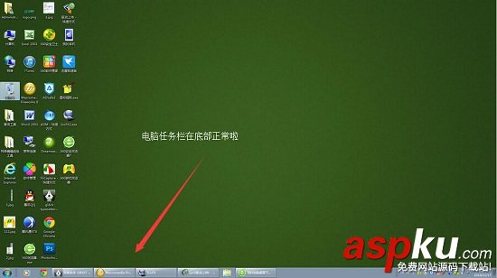 Win7,任務(wù)欄