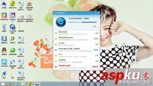 win7系統瀏覽器無法打開怎么辦?win7系統使用360安全衛士解決瀏覽器打不開的方法 win7系統,瀏覽器,360安全衛士
