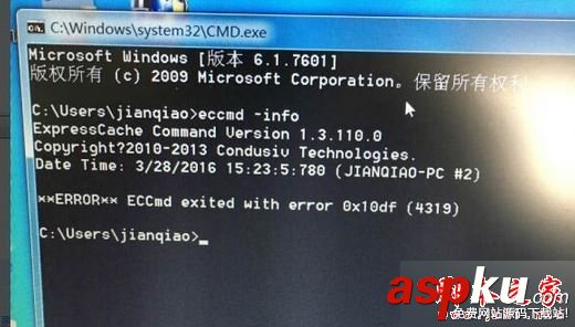 Win7系統cmd無法運行輸入eccmd -info命令后出現報錯4319的故障原因及解決方法 Win7系統,cmd命令