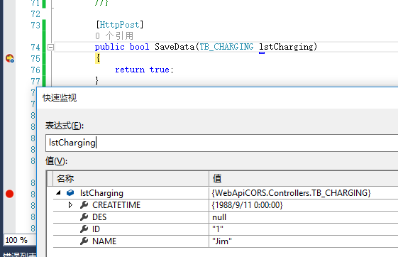 C#,WebApi,接口,傳參