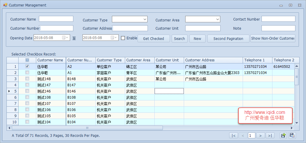 WinForm,應(yīng)用程序,多語言