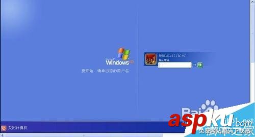 win7,電腦開機密碼