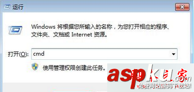 win7系統(tǒng),磁盤,權(quán)限