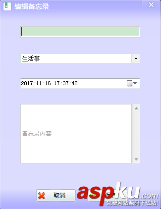 C#,備忘