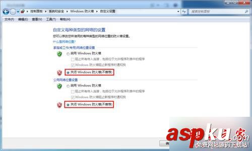 win7,共享文件,輸入網(wǎng)絡(luò)密碼