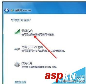 win7,控制面板,網絡連接