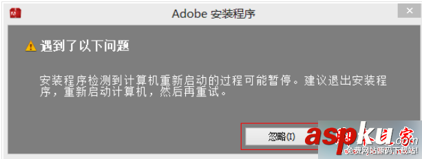 win7系統安裝Dreamweaver CS6提示錯誤代碼0xc000007b的解決方法 win7,DreamweaverCS6,錯誤代碼,0xc000007b