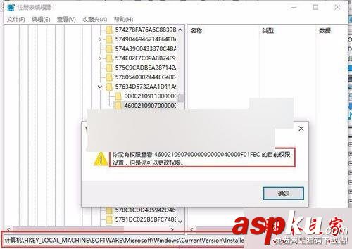win7系統(tǒng),Office2016