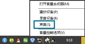 Win7筆記本設置外置麥克風的方法 Win7,筆記本,麥克風
