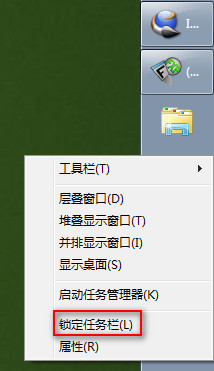 Win7,任務(wù)欄