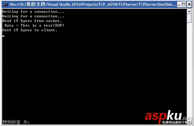 c#tcp異步通信客戶端,c#tcp異步通信,tcp,異步通信
