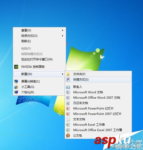 win7,自動關(guān)機(jī)