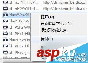 Win7,網(wǎng)頁(yè)視頻