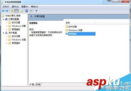 win7系統(tǒng),網(wǎng)速