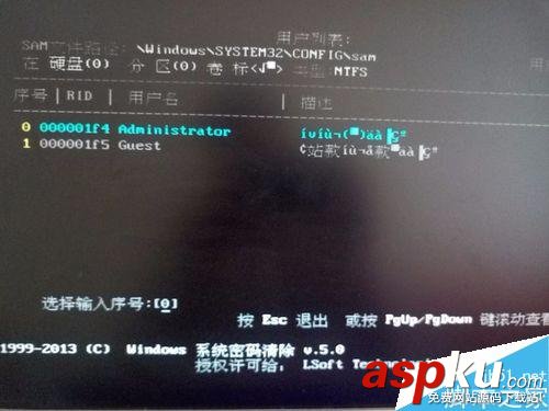 windows7,開機(jī)密碼