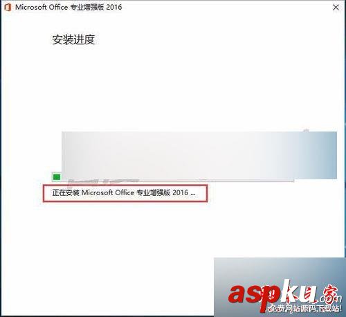 win7系統(tǒng),Office2016