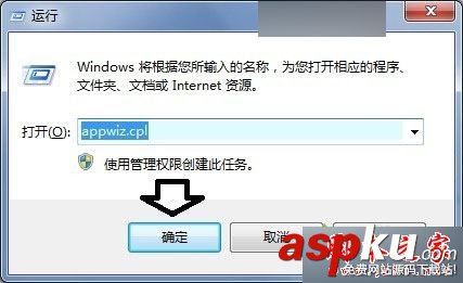 win7系統發生藍屏提示KERNEL DATA INPAGE ERROR錯誤的故障原因及解決方法 win7系統,藍屏,inpageerror