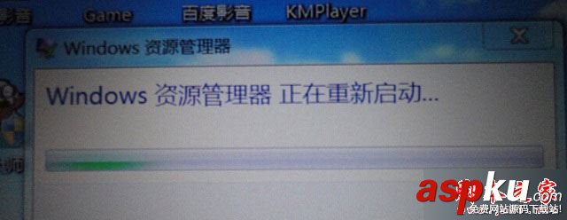 win7,DEF磁盤,windows資源管理器