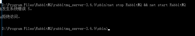 RabbitMQ,配置,安裝