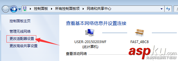 Win7,休眠